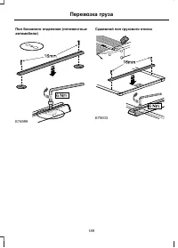 Страница 191