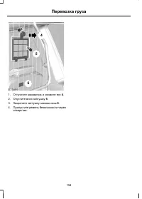 Страница 196