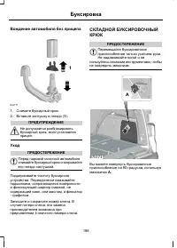 Страница 200
