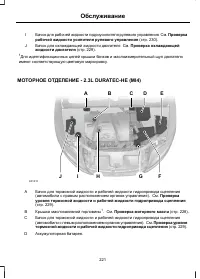 Страница 223
