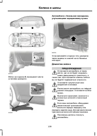 Страница 241