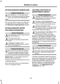 Страница 251