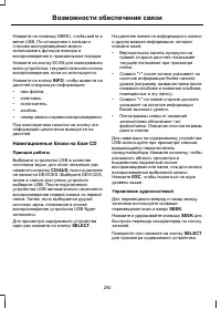 Страница 294