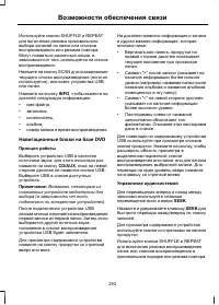 Страница 295