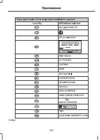 Страница 307