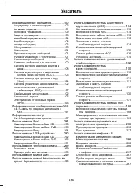 Страница 317