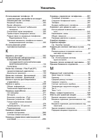 Страница 318