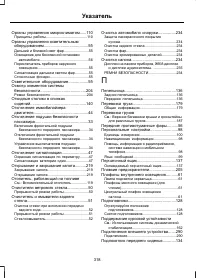 Страница 320