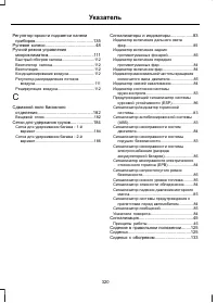 Страница 322