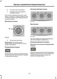 Страница 115