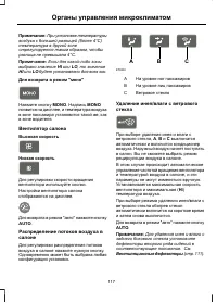 Страница 119