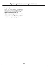 Страница 126