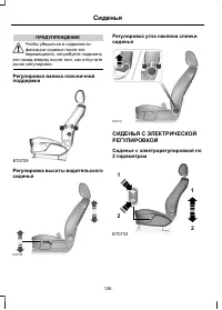 Страница 128
