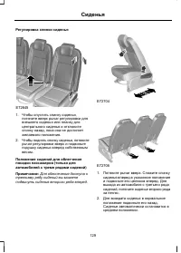 Страница 131