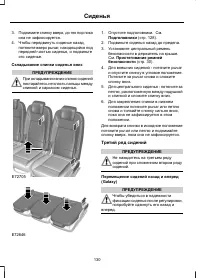 Страница 132