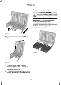 Страница 133