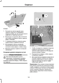 Страница 134