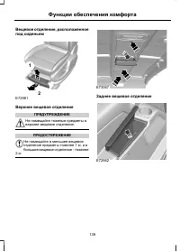 Страница 141