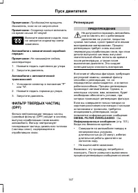 Страница 149