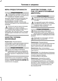 Страница 151