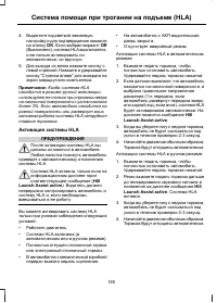 Страница 167
