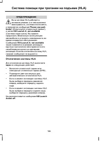 Страница 168