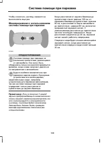 Страница 171