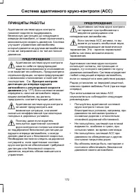 Страница 174