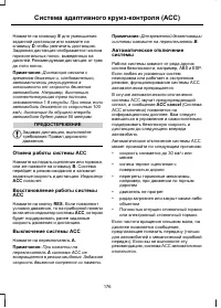 Страница 178