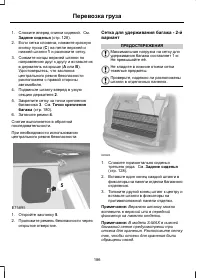 Страница 188