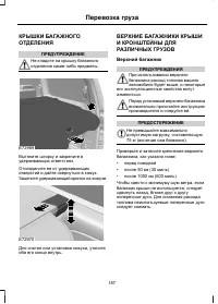 Страница 189