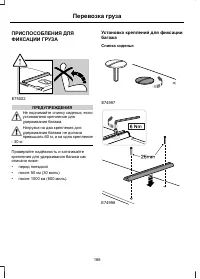 Страница 190