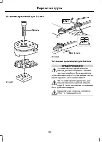 Страница 192