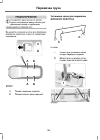 Страница 194