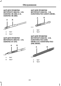Страница 230