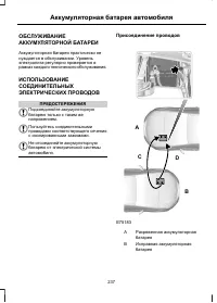 Страница 239