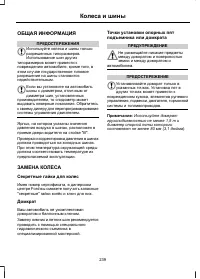 Страница 241