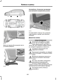 Страница 242