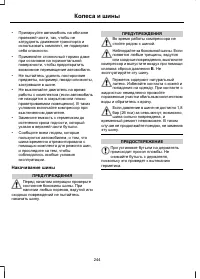 Страница 246