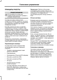 Страница 271