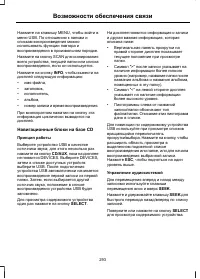 Страница 295