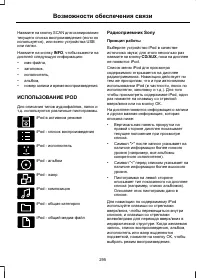 Страница 297