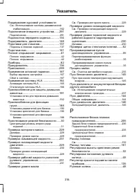 Страница 318