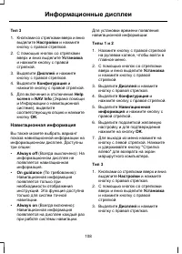 Страница 110