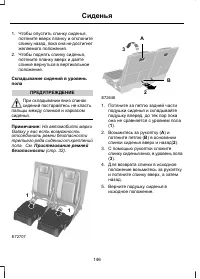 Страница 148