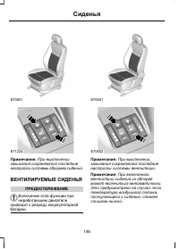 Страница 150