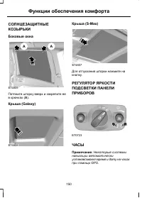 Страница 152