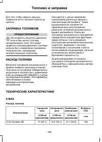 Страница 168