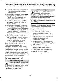 Страница 185
