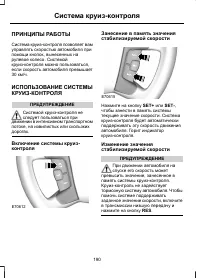 Страница 192